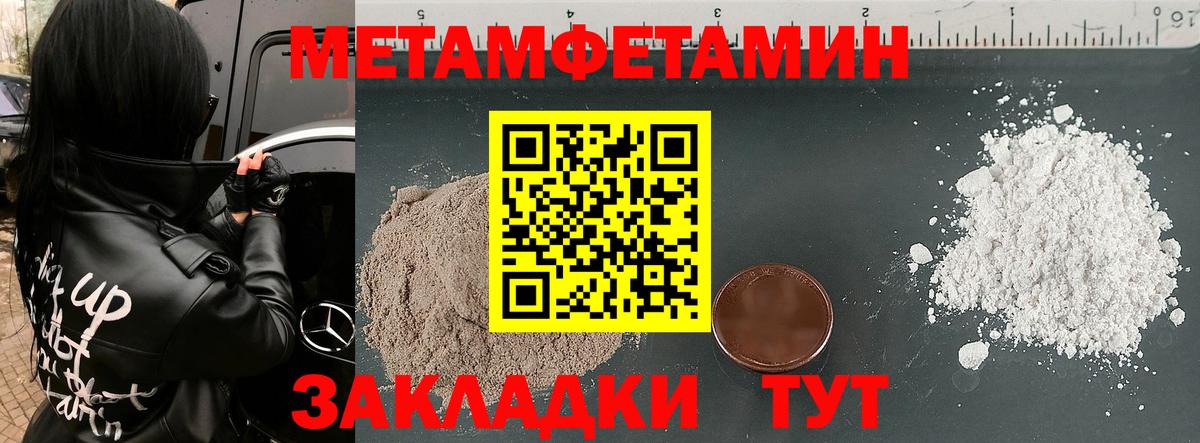 Amphetamine 98% Армавир