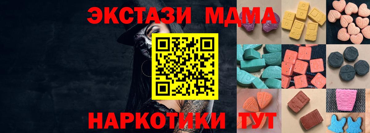 ЭКСТАЗИ Punisher Армавир