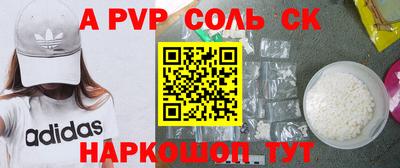 круглые Будённовск