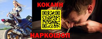 круглые Будённовск