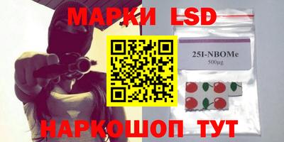 круглые Будённовск