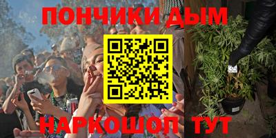 круглые Будённовск