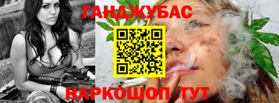 круглые Будённовск
