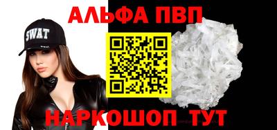 круглые Будённовск