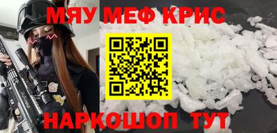 круглые Будённовск