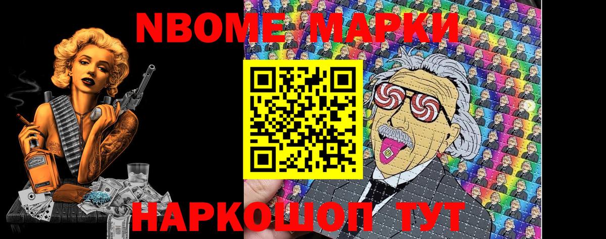 КОКАИН  Бошки Шишки  ГЕРОИН  Армавир  LSD-25  Экстази  Вход с VPN  МЕФ кристаллы  Гашиш  МЕФ 