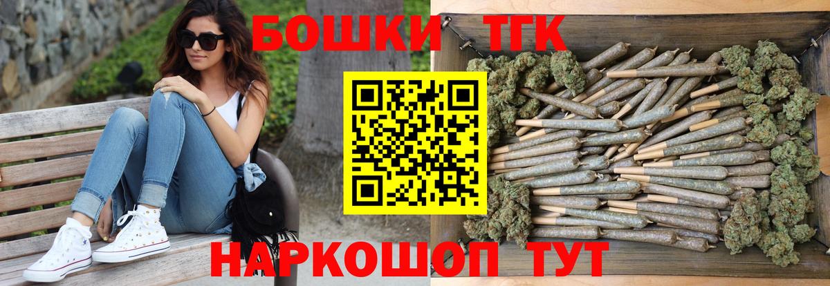 Шишки марихуана индика  Канабис VHQ  Армавир  Вход с VPN  Каннабис VHQ 
